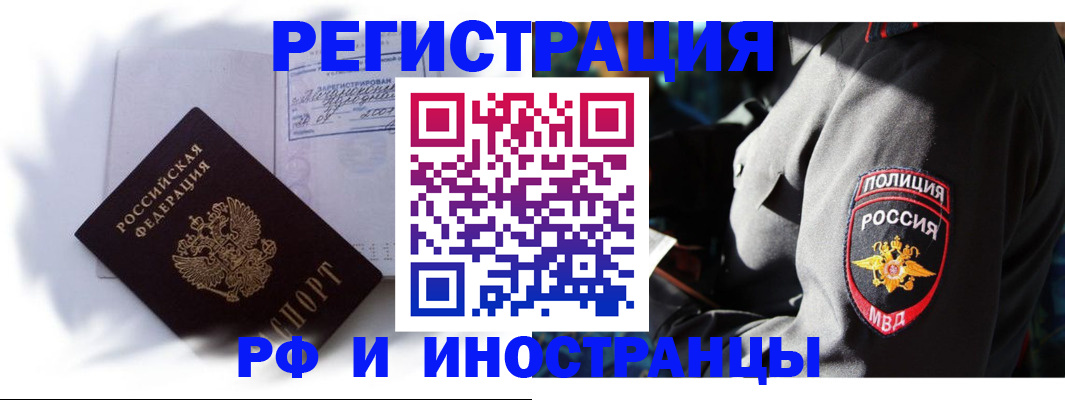 форма 3 в Иркутске
