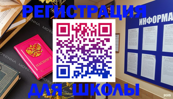 пропишу в квартире в Иркутске